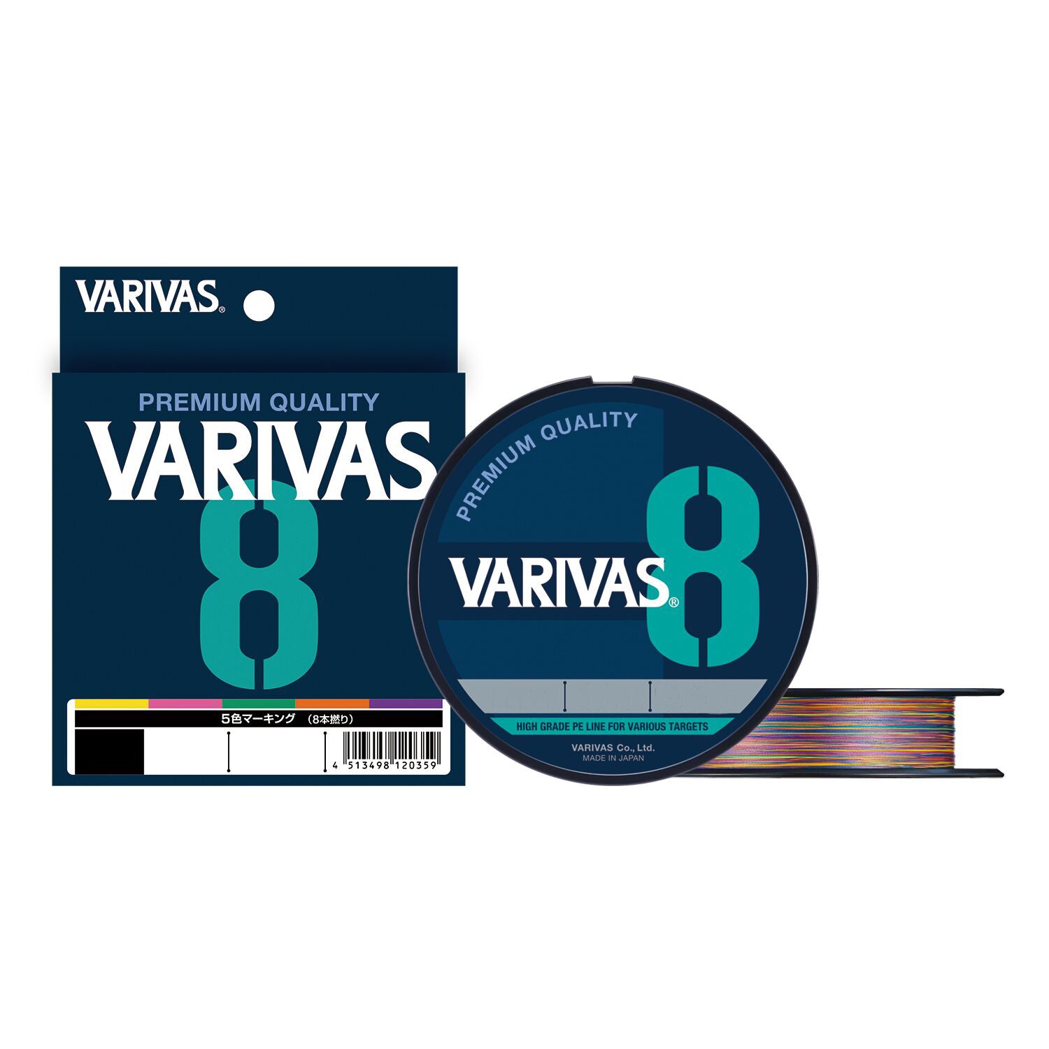 Varivas 8 PE Marking - 300m