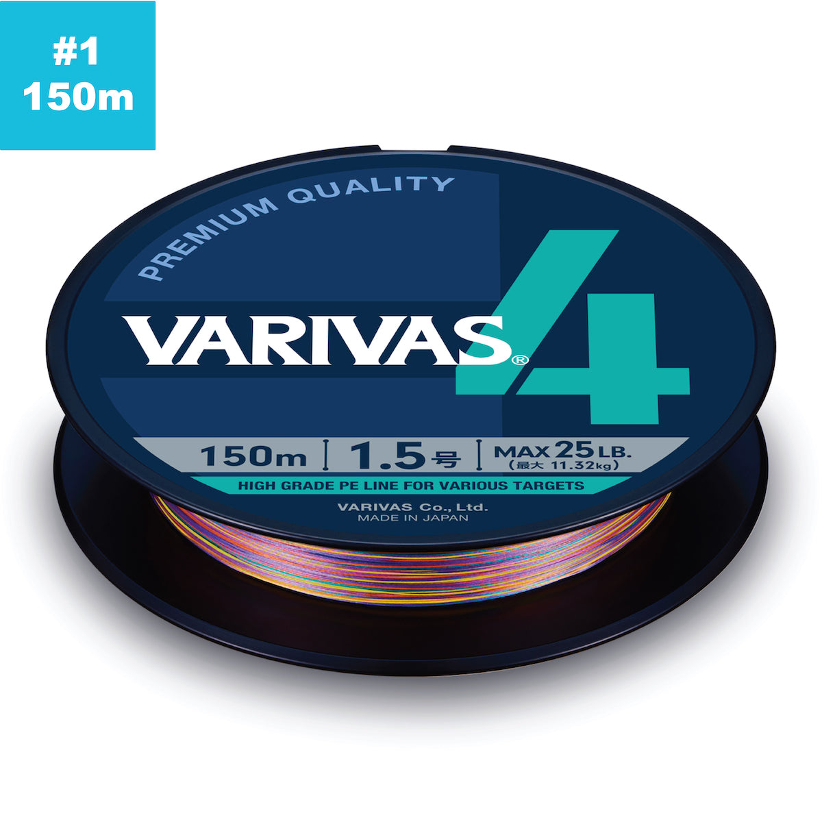 Varivas 4 PE 1 150m - 0.171mm Multicolor