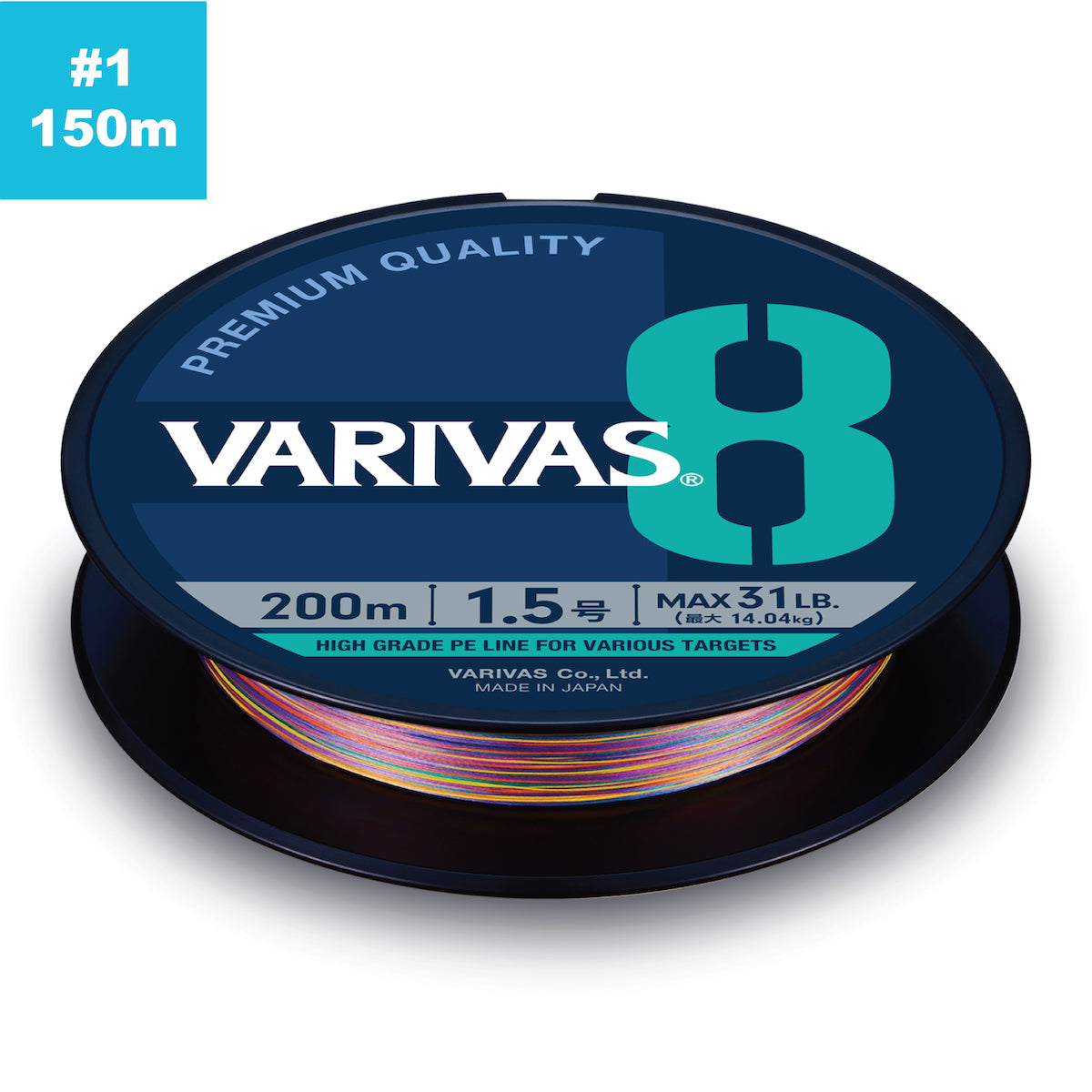 Varivas 8 PE 1 150m - 0.171mm