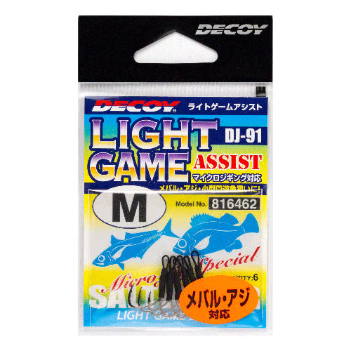 Decoy DJ-91 Light Game Assist