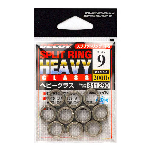 Decoy R-5 Split Ring Heavy Class