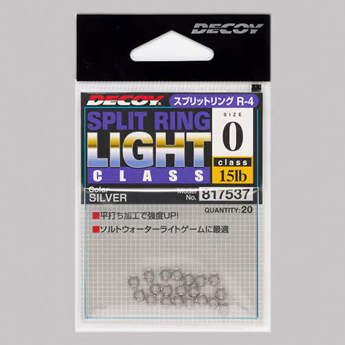 Decoy R-4 Split Ring Light Class - Silver