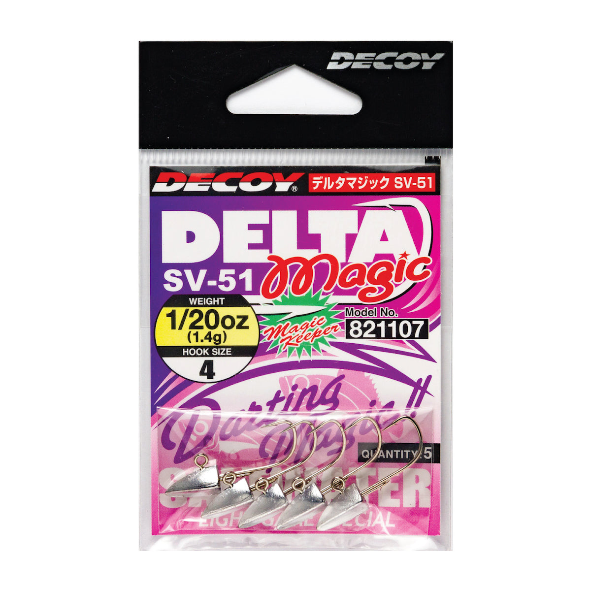 Decoy SV-51 Delta Magic #4 1.8g