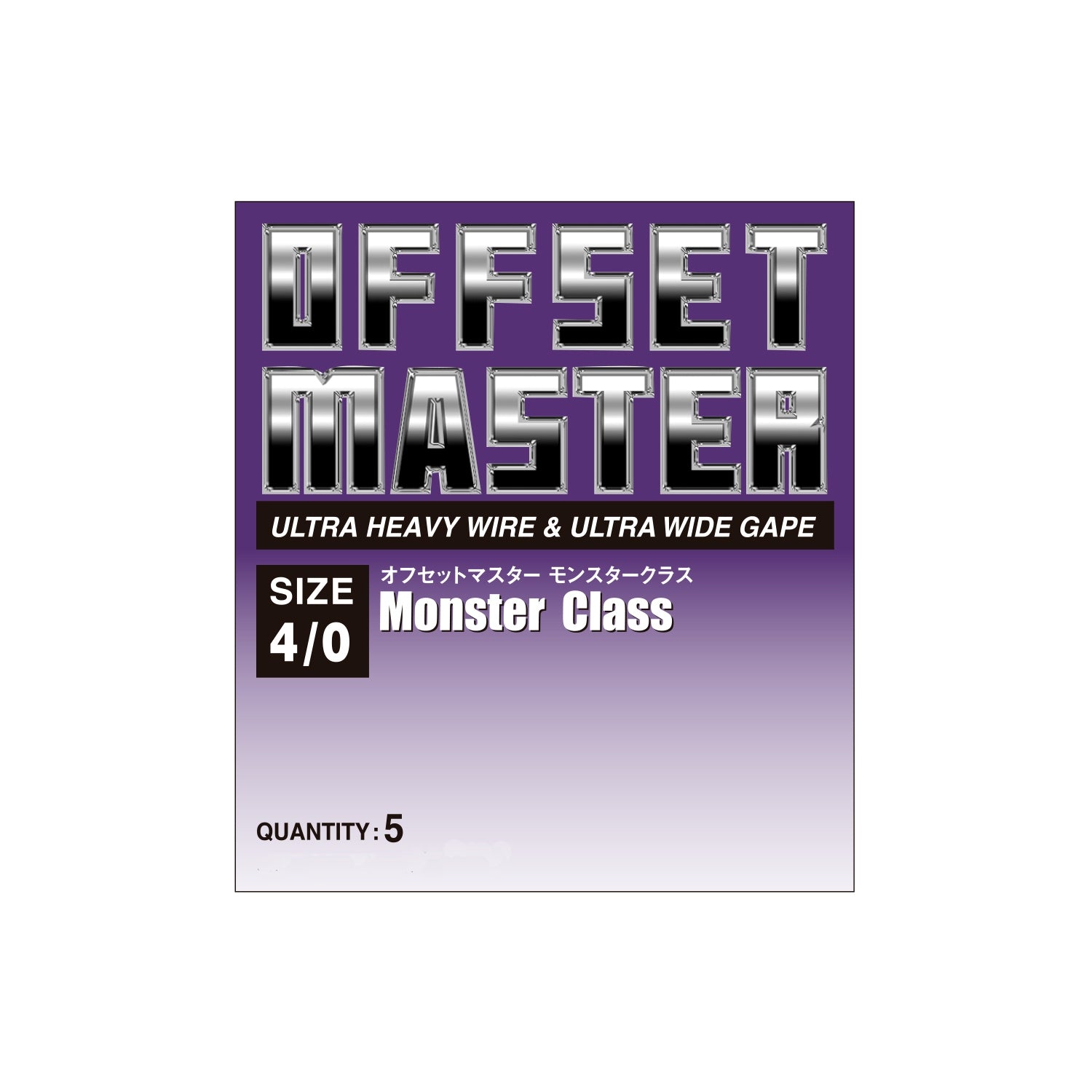 Varivas Offset Master Monster Class Hook #10/0