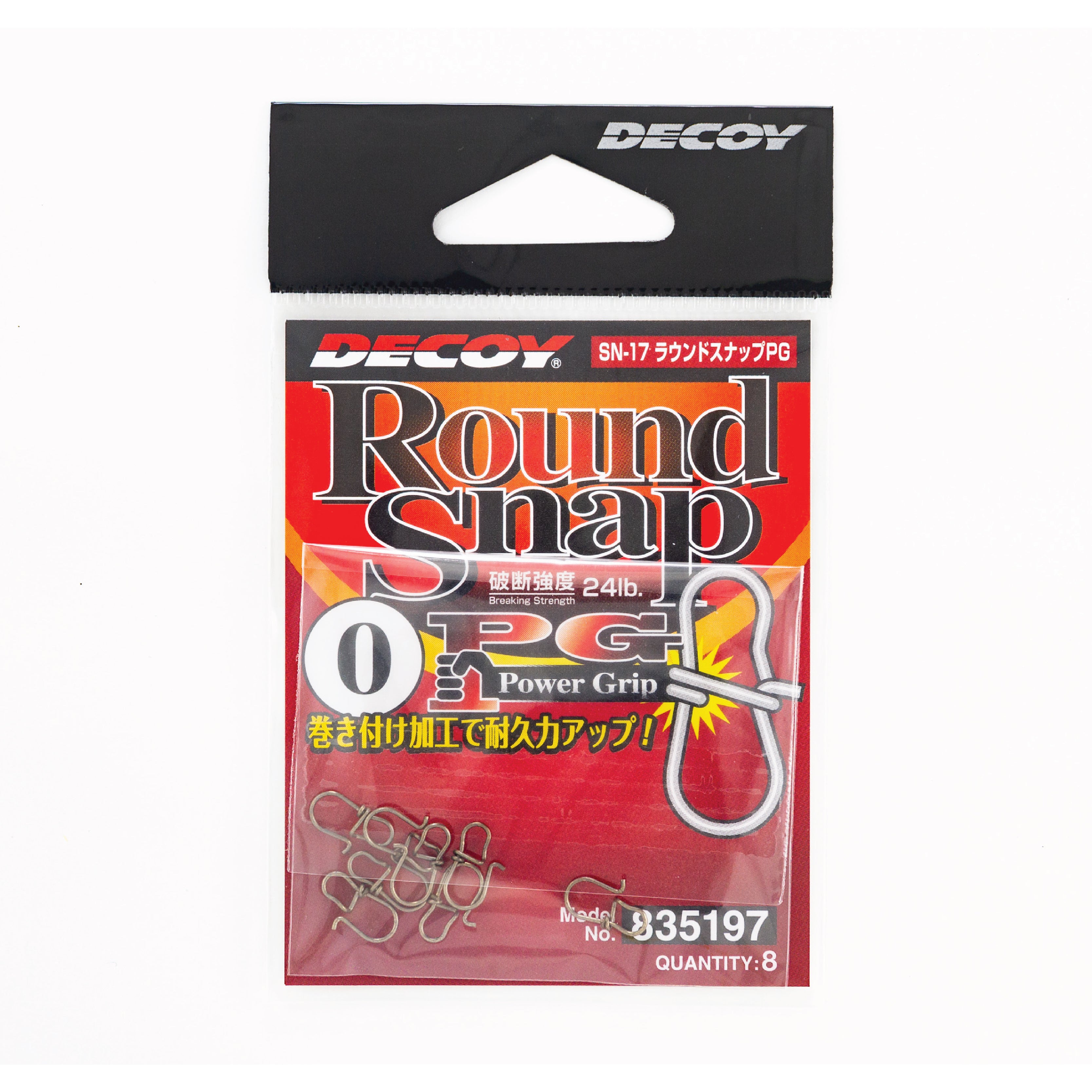 Decoy SN-17 Round Snap PG #0