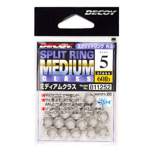 Decoy R-3 Split Ring Medium Class