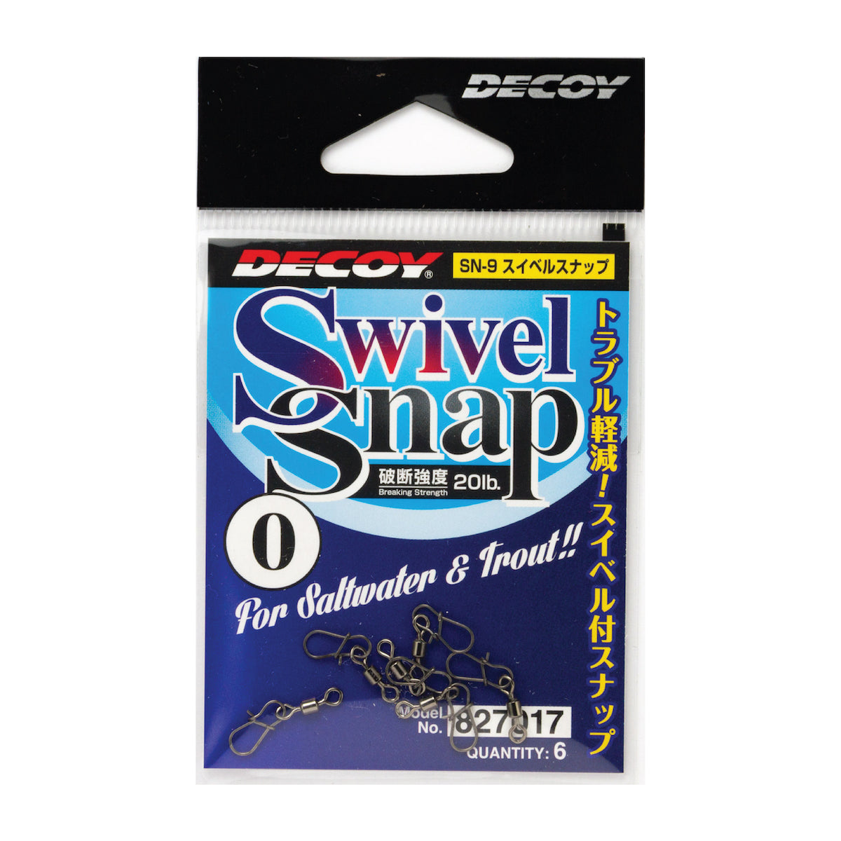 Decoy SN-9 Swivel Snap #1