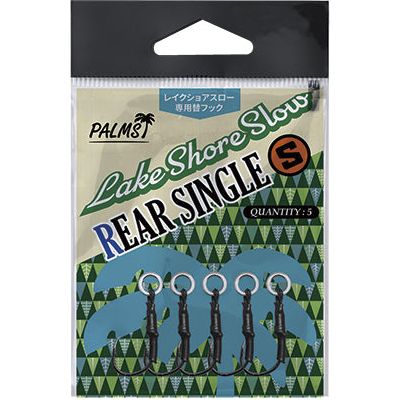 Palms Lake Shore Slow Rear Hook Single S